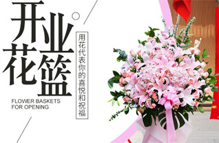 黑龙江大庆让胡路区乘风街道东湖第三社区花篮配送